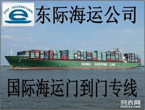 加拿大溫哥華至多倫多海運(yùn)門(mén)到門(mén)專(zhuān)線 清關(guān)送貨一條龍陸路服務(wù)全解析