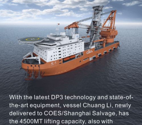 海洋強國新名片 中國救撈船隊實力與高端造船的雄姿